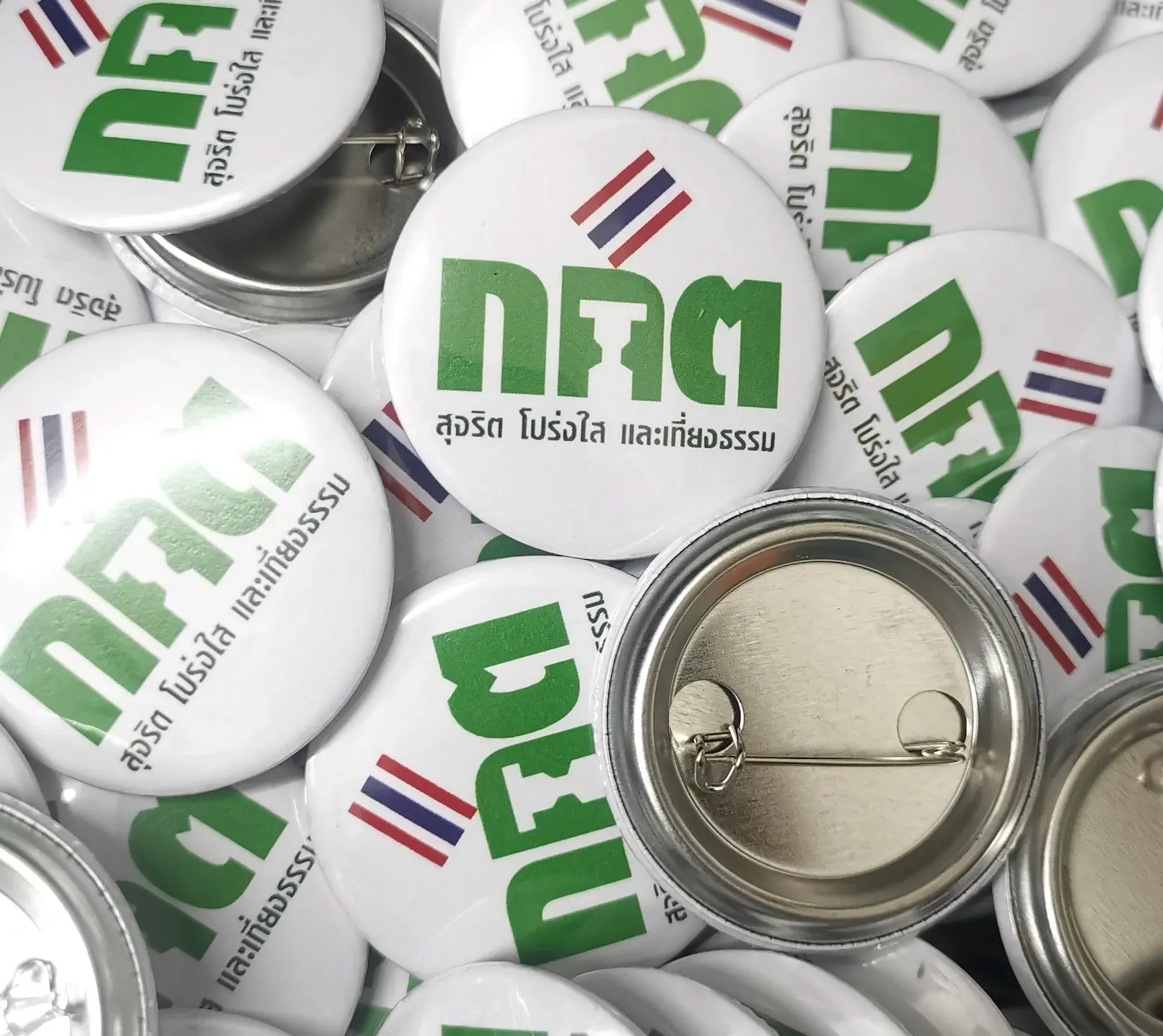 เข็มกลัดติดเสื้อ